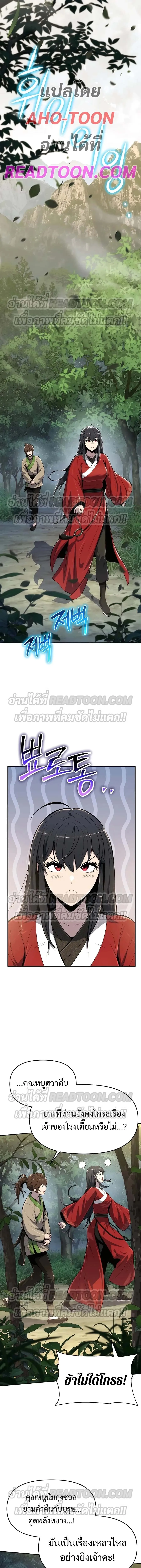 หน้า 1