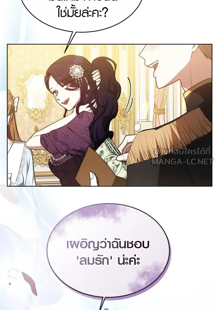 หน้า 81