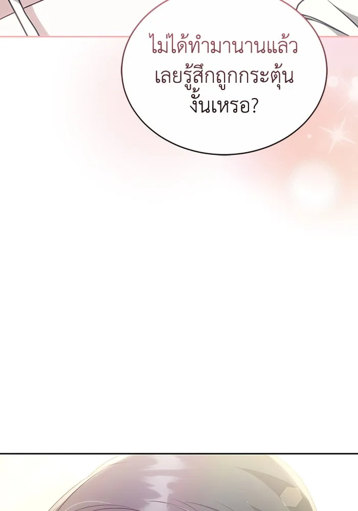 หน้า 98