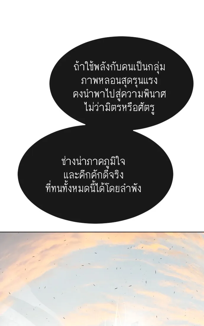 หน้า 98