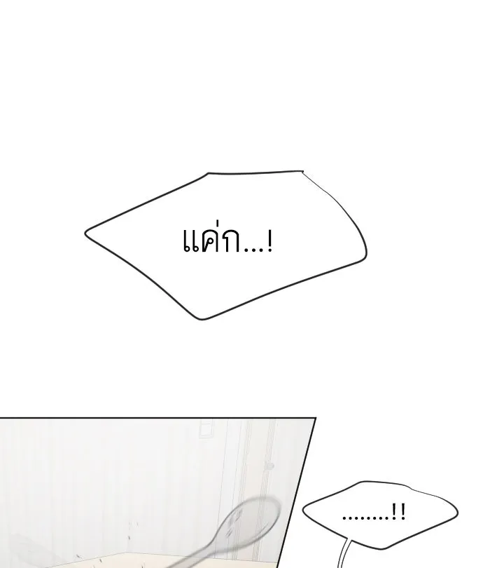 หน้า 100