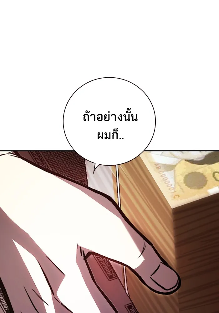 หน้า 151