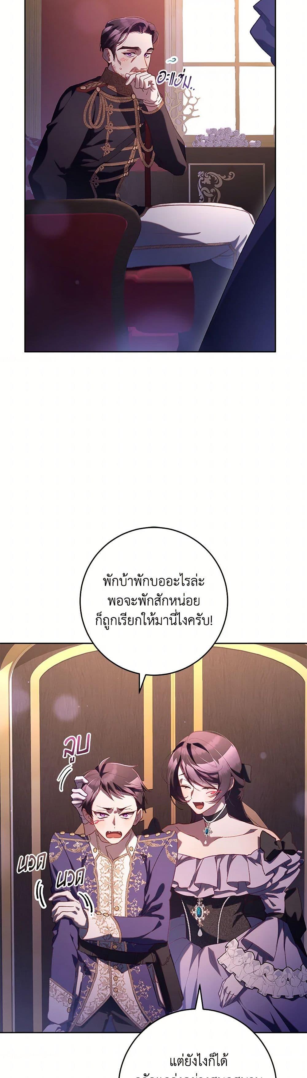 หน้า 39