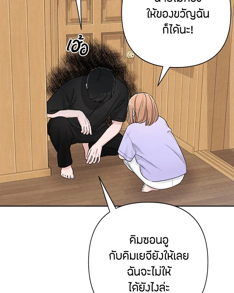 หน้า 80