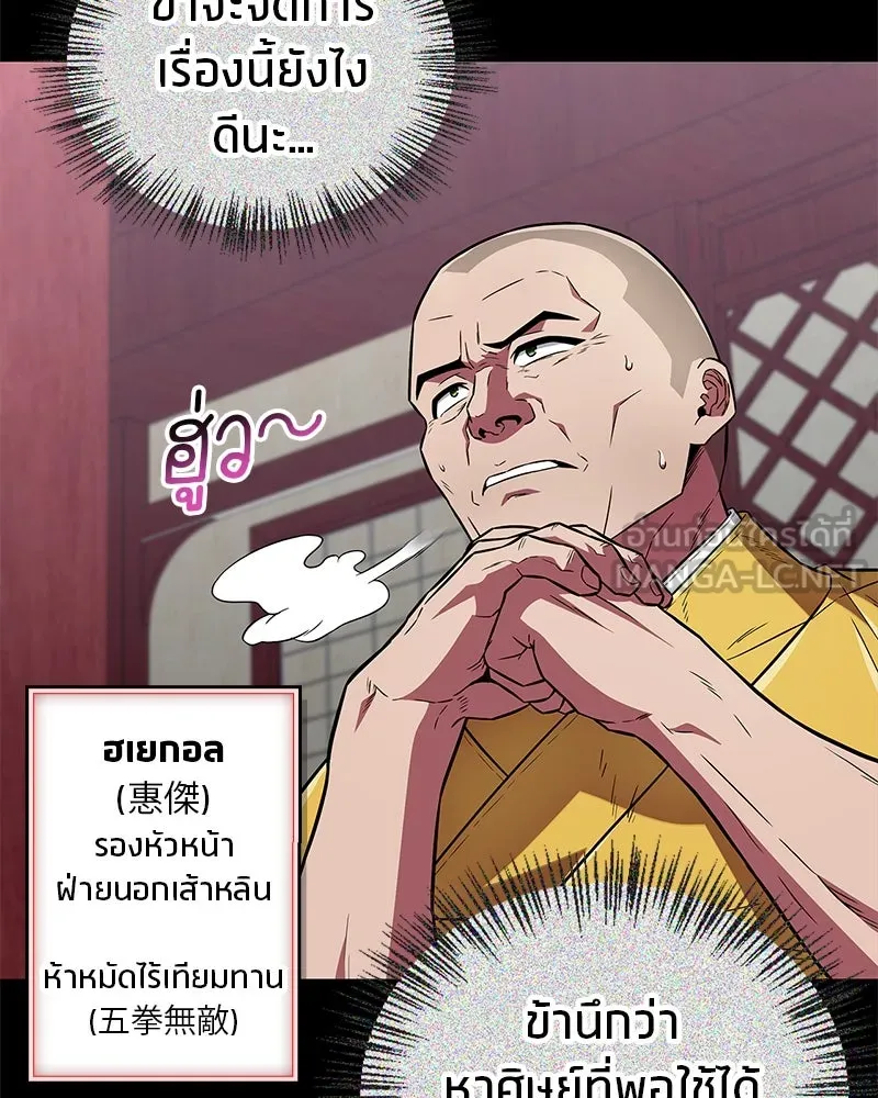 หน้า 90