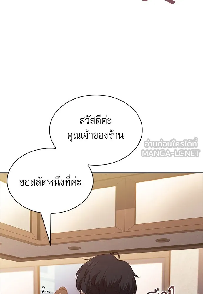 หน้า 108
