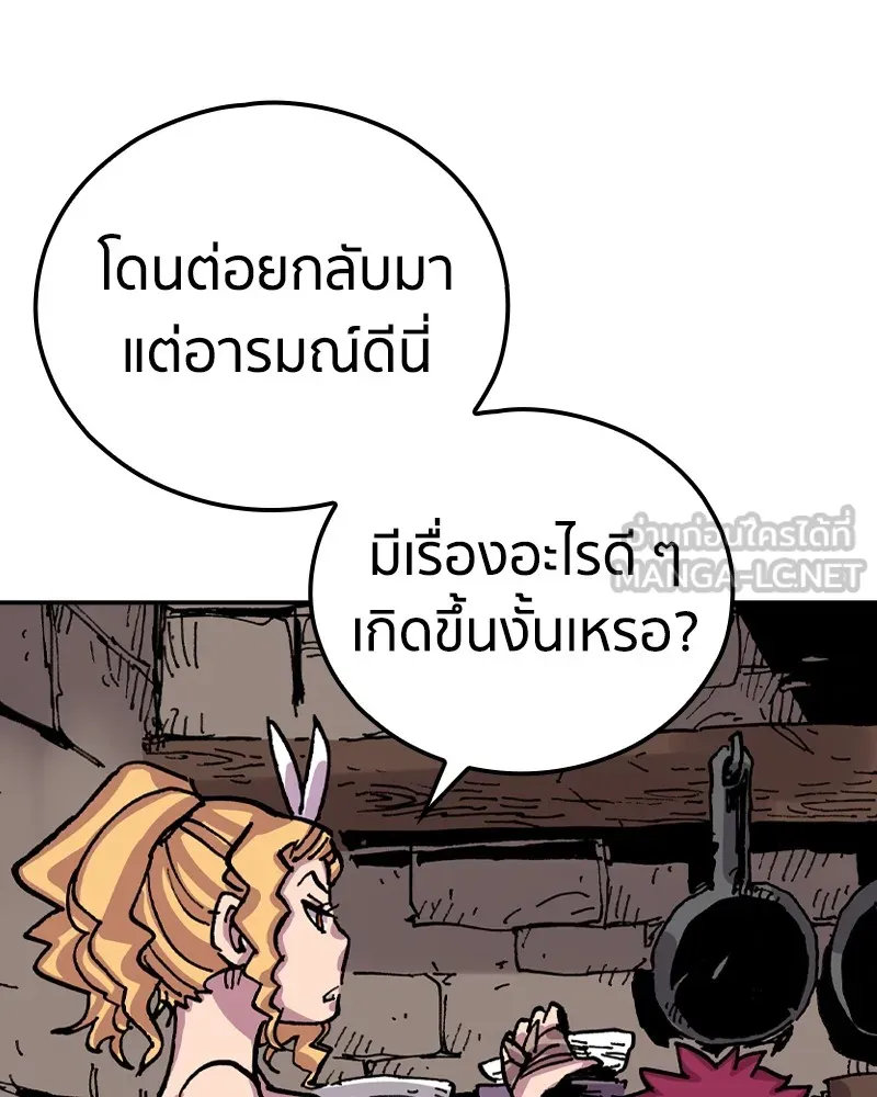 หน้า 132