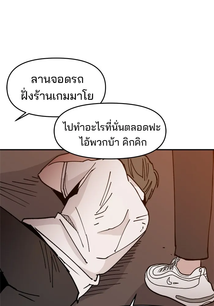 หน้า 133