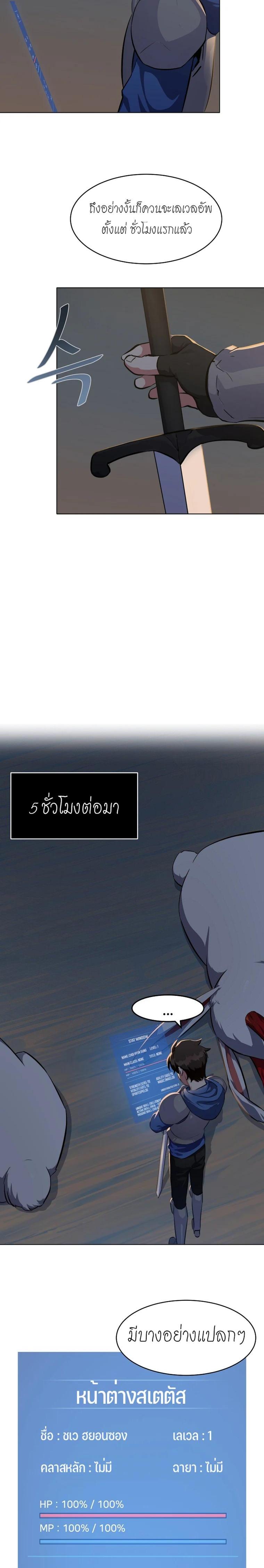 หน้า 22