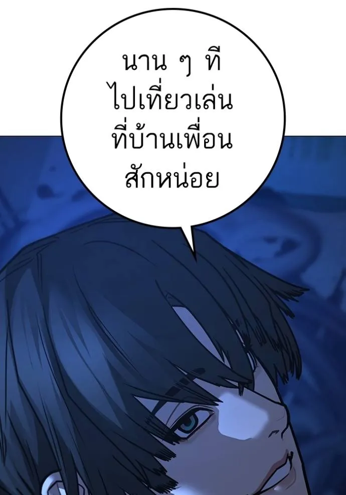 หน้า 71