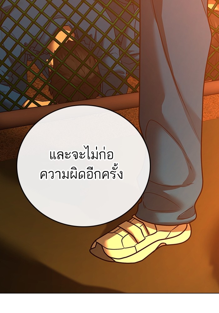 หน้า 95