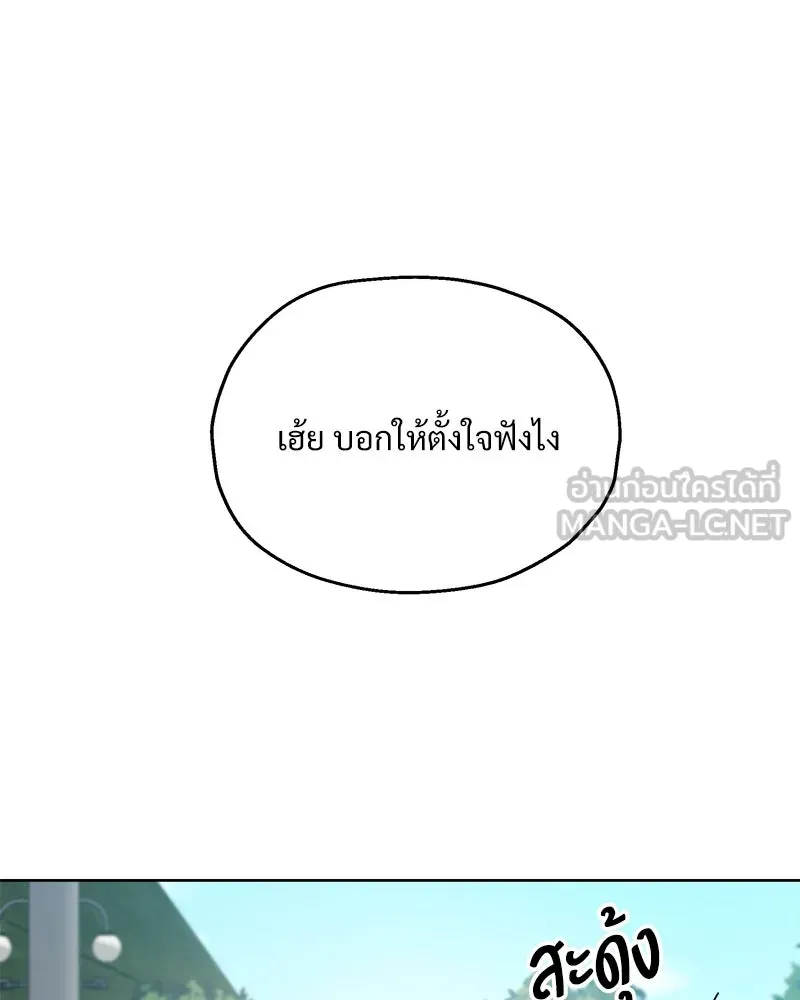 หน้า 105