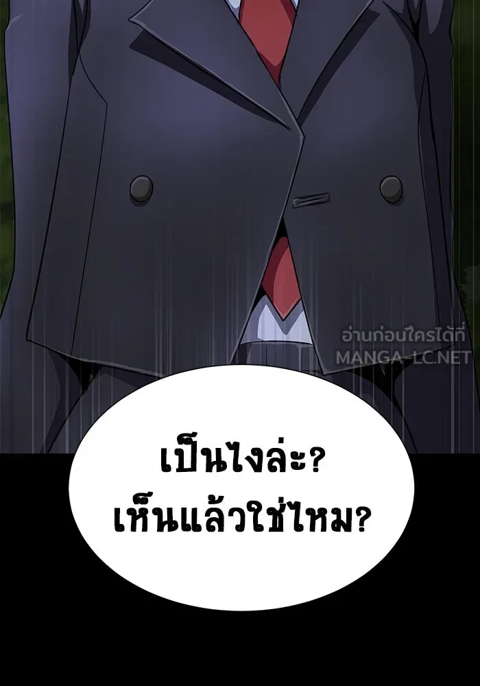 หน้า 120