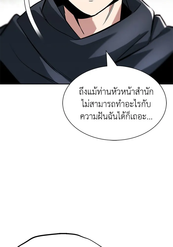 หน้า 88