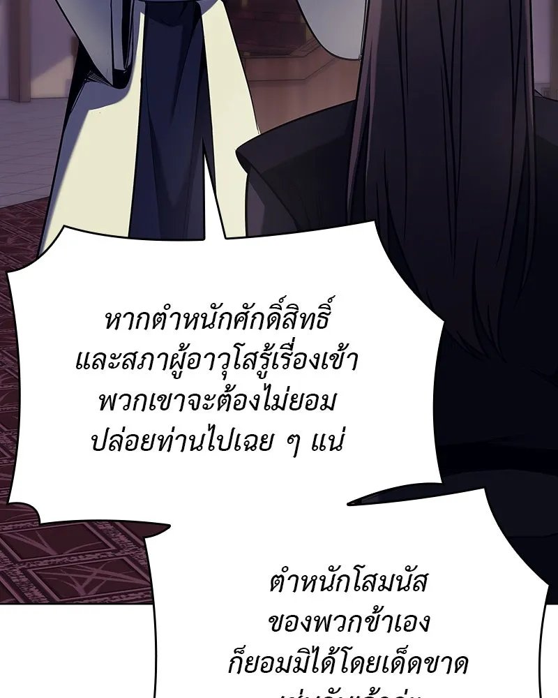 หน้า 196