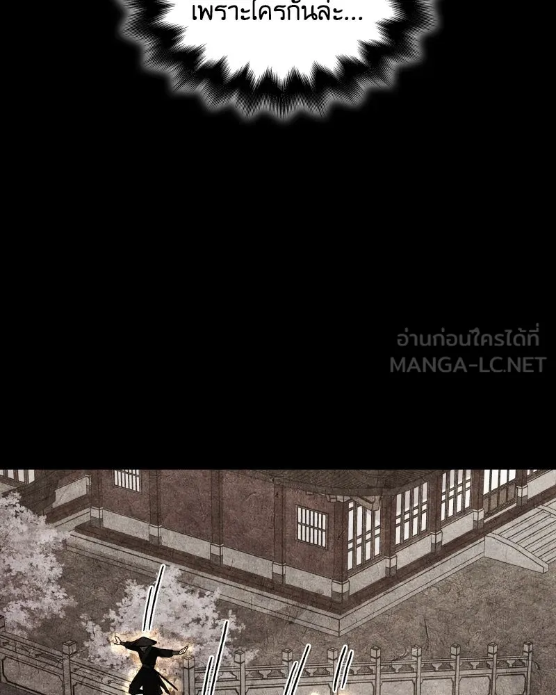 หน้า 123