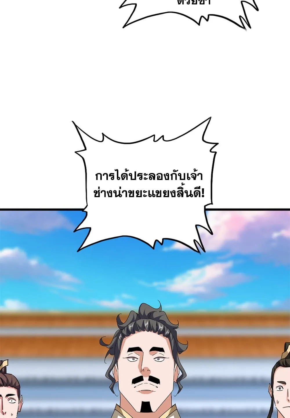 หน้า 47