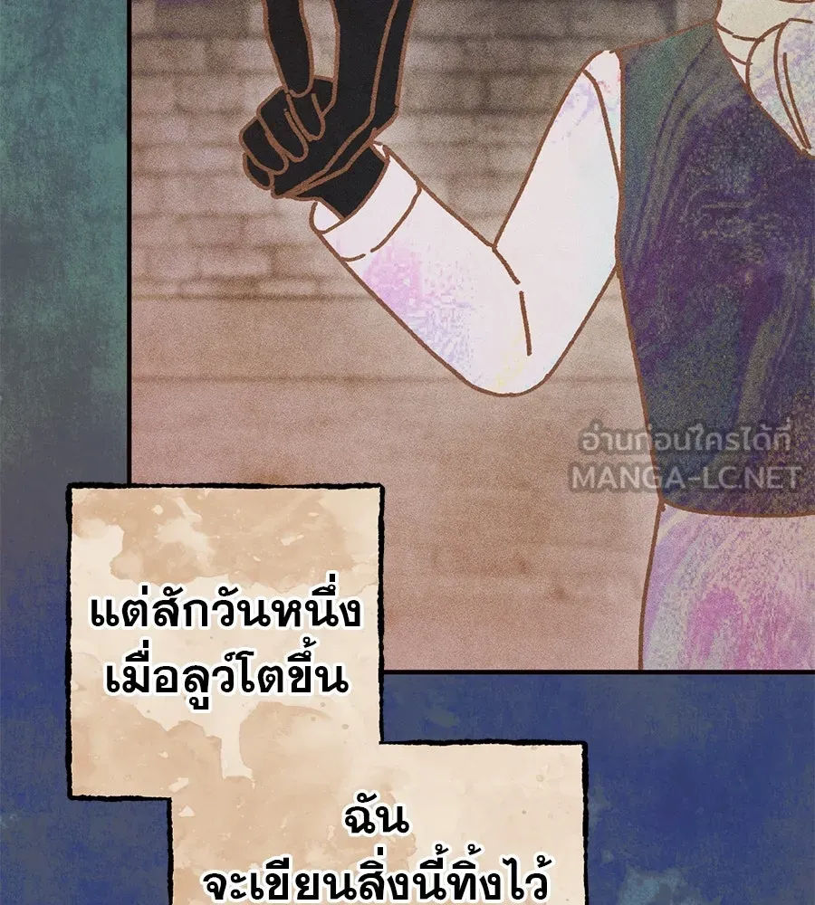 หน้า 108