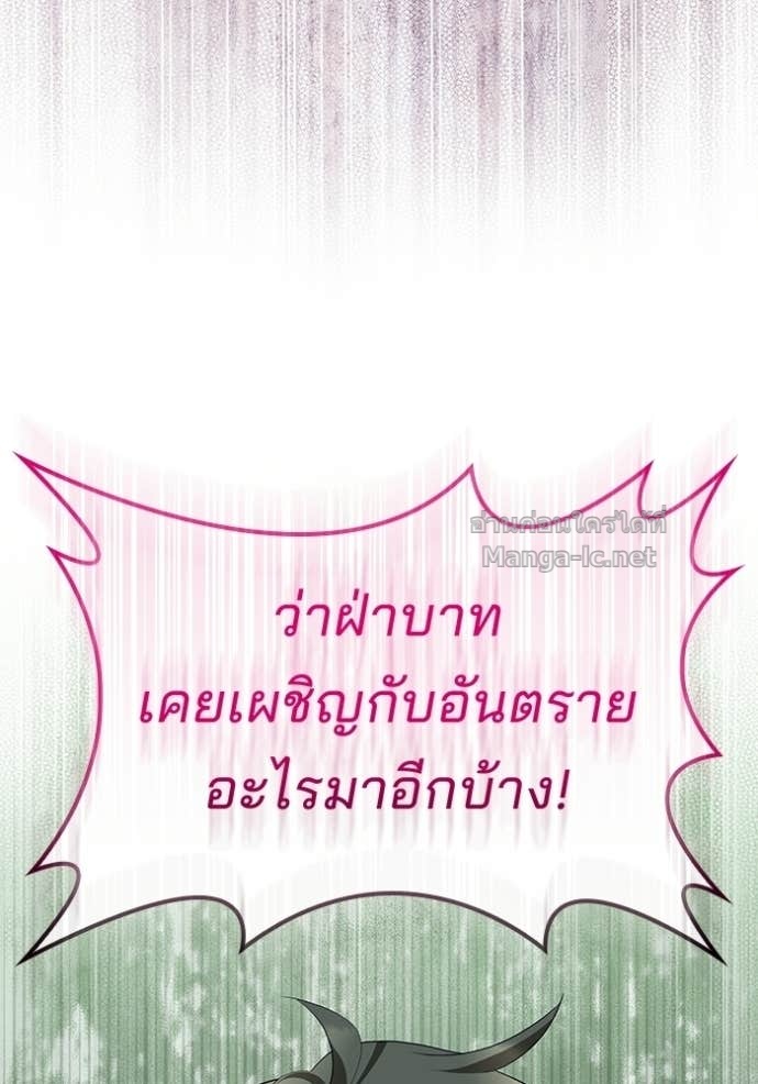 หน้า 105