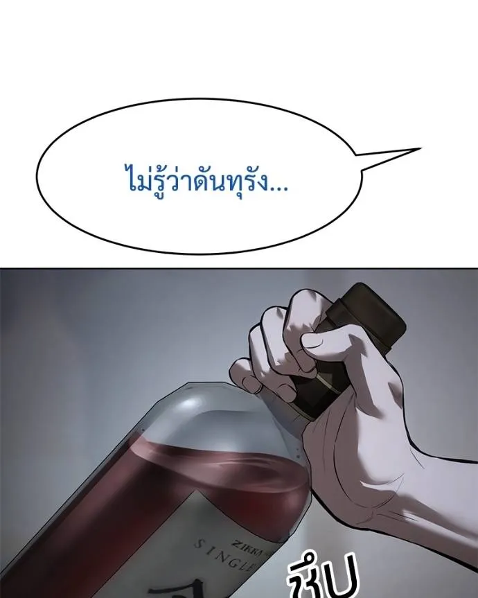 หน้า 163