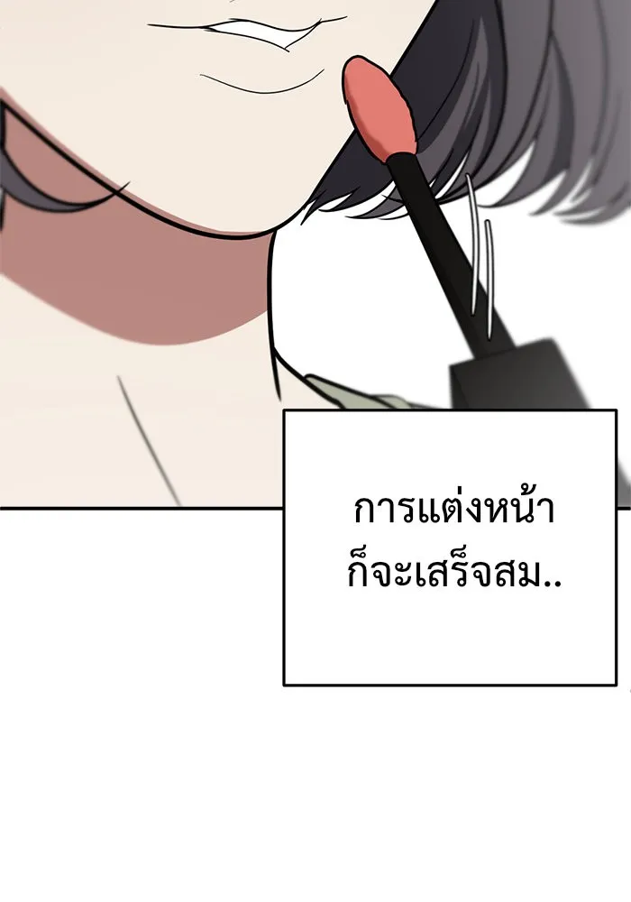 หน้า 92