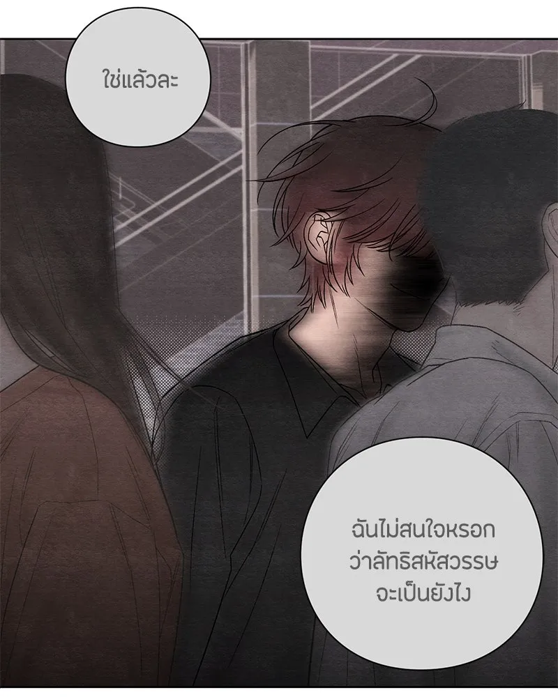 หน้า 74