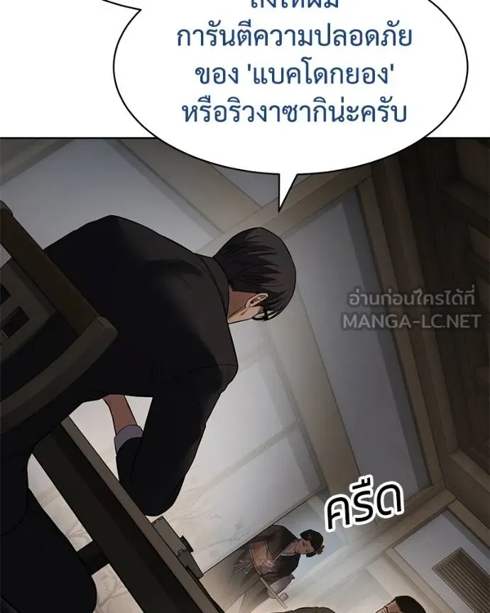 หน้า 111