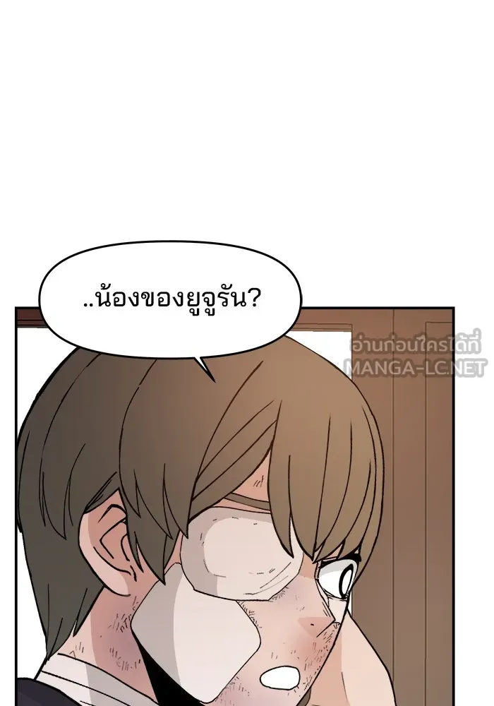 หน้า 117