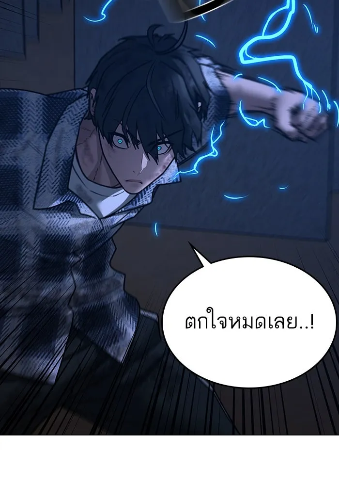 หน้า 191