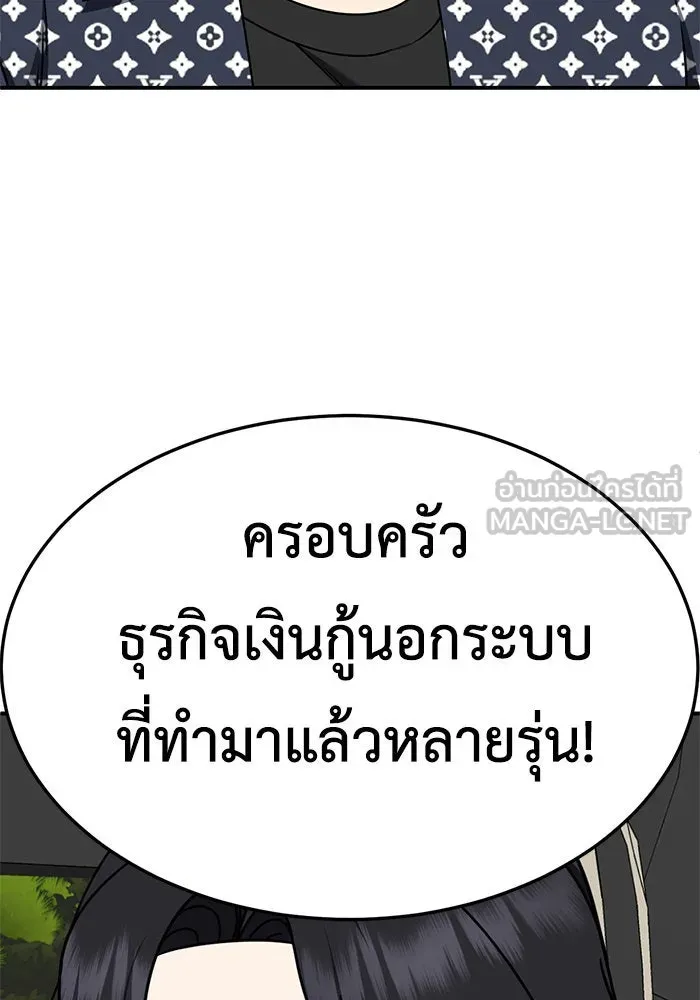 หน้า 117