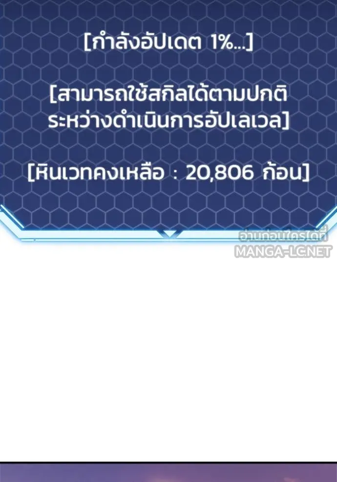 หน้า 125
