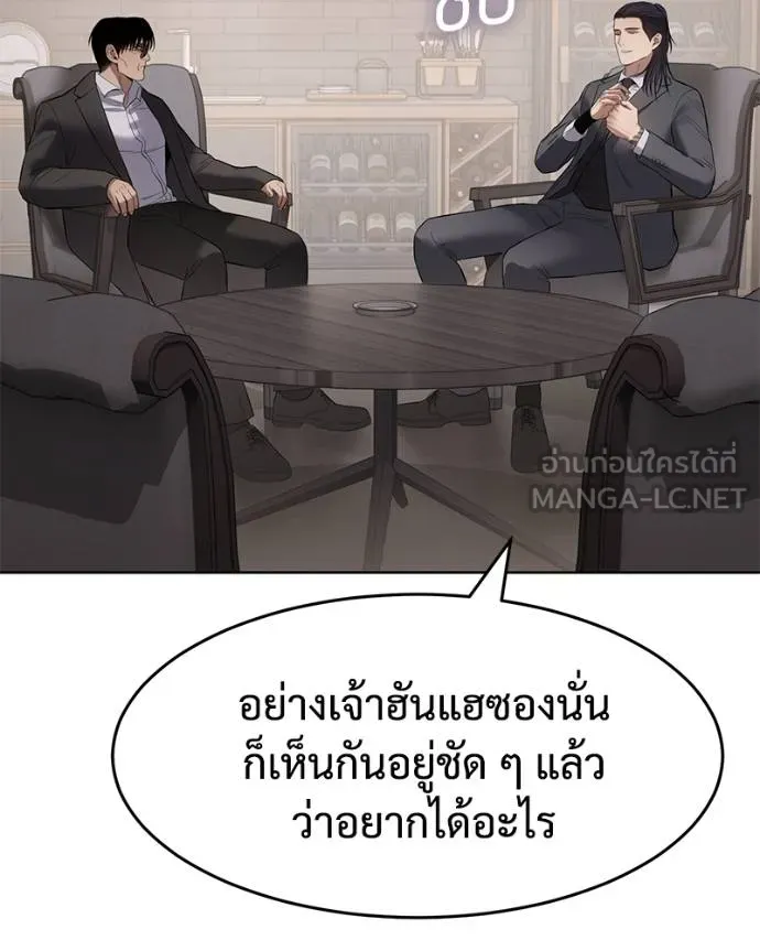 หน้า 139