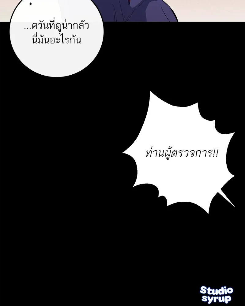 หน้า 152