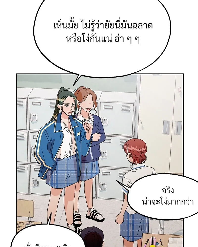 หน้า 88