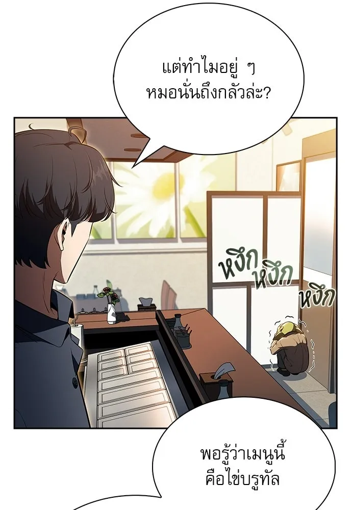 หน้า 103