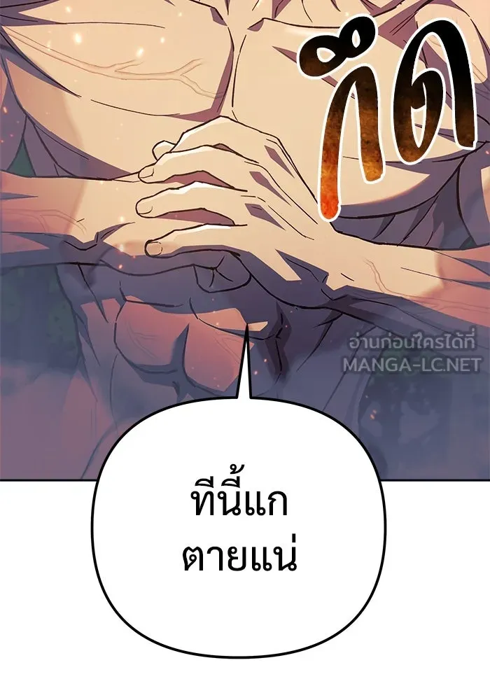 หน้า 141
