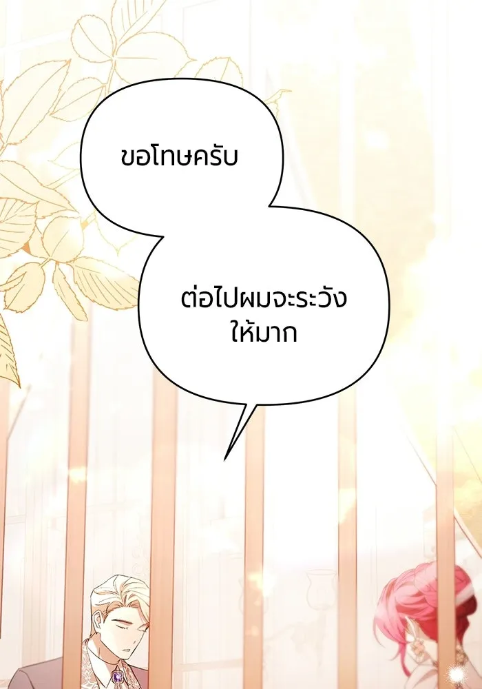 หน้า 166