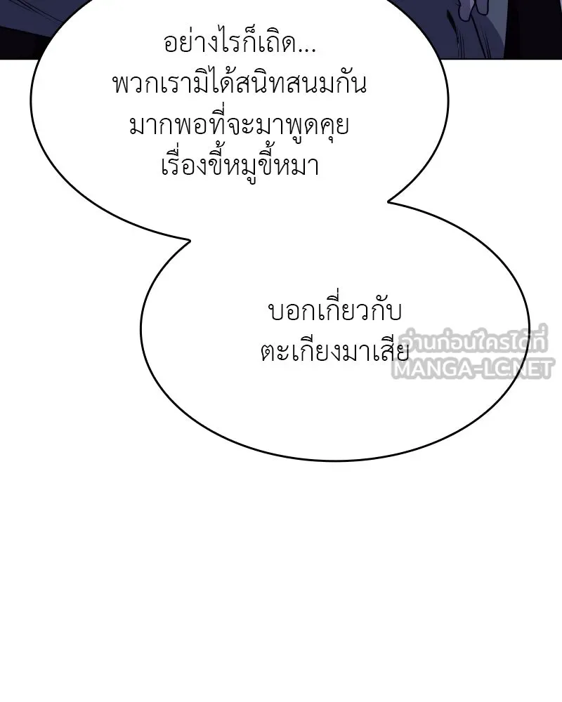 หน้า 117