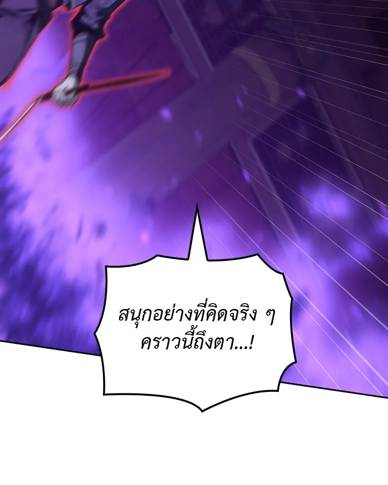 หน้า 260