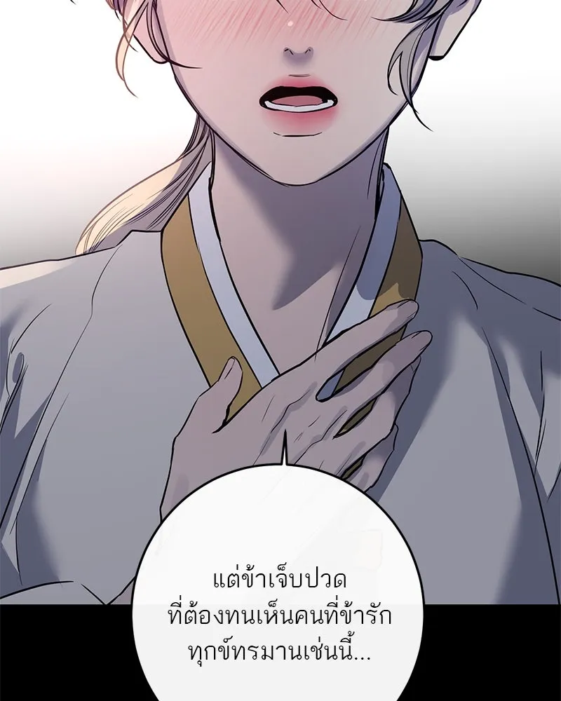 หน้า 133