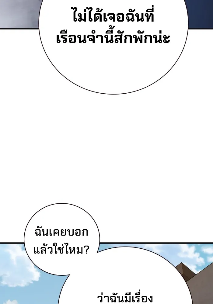 หน้า 184