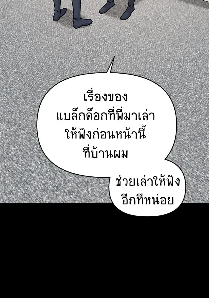 หน้า 109