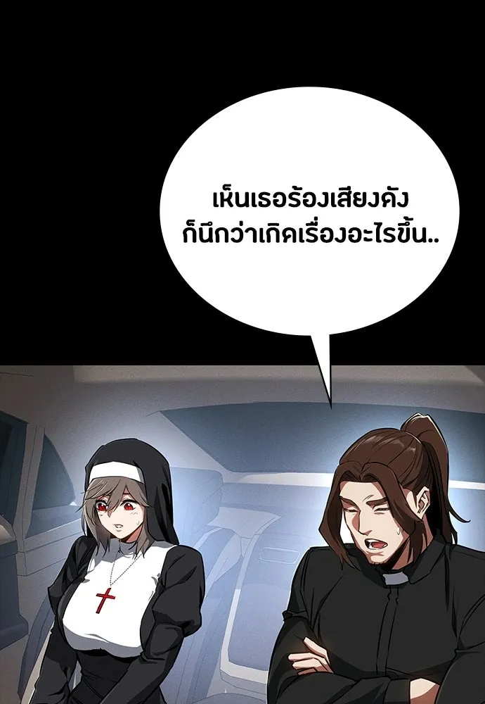 หน้า 95