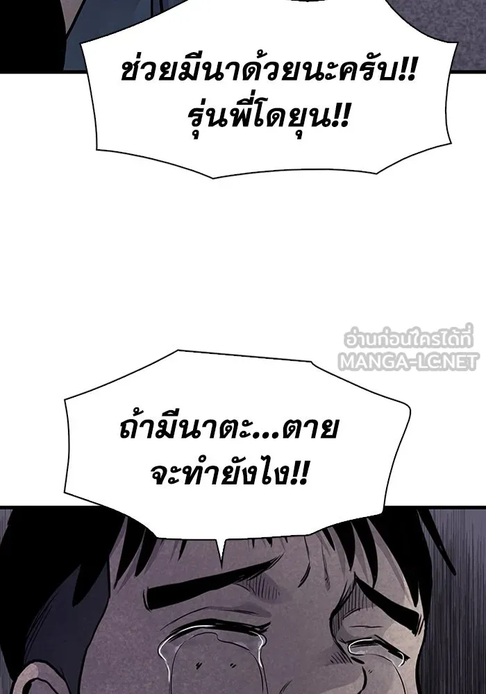 หน้า 84