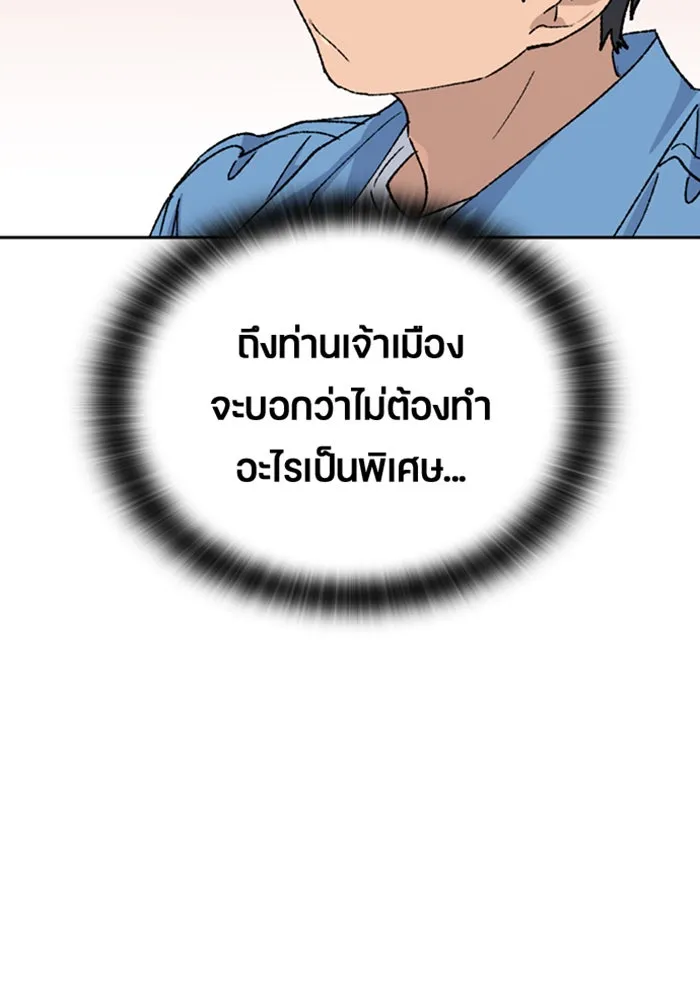 หน้า 113