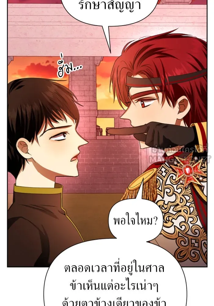 หน้า 144