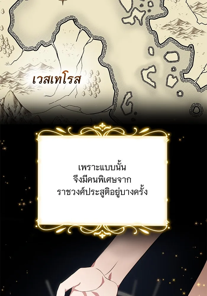 หน้า 103