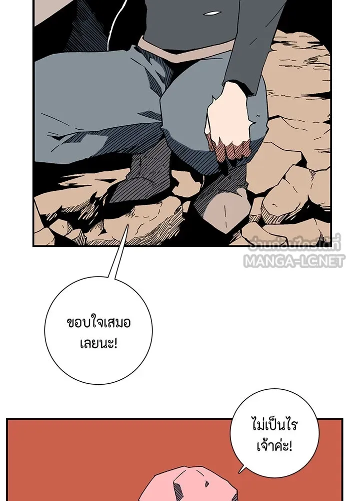 หน้า 63