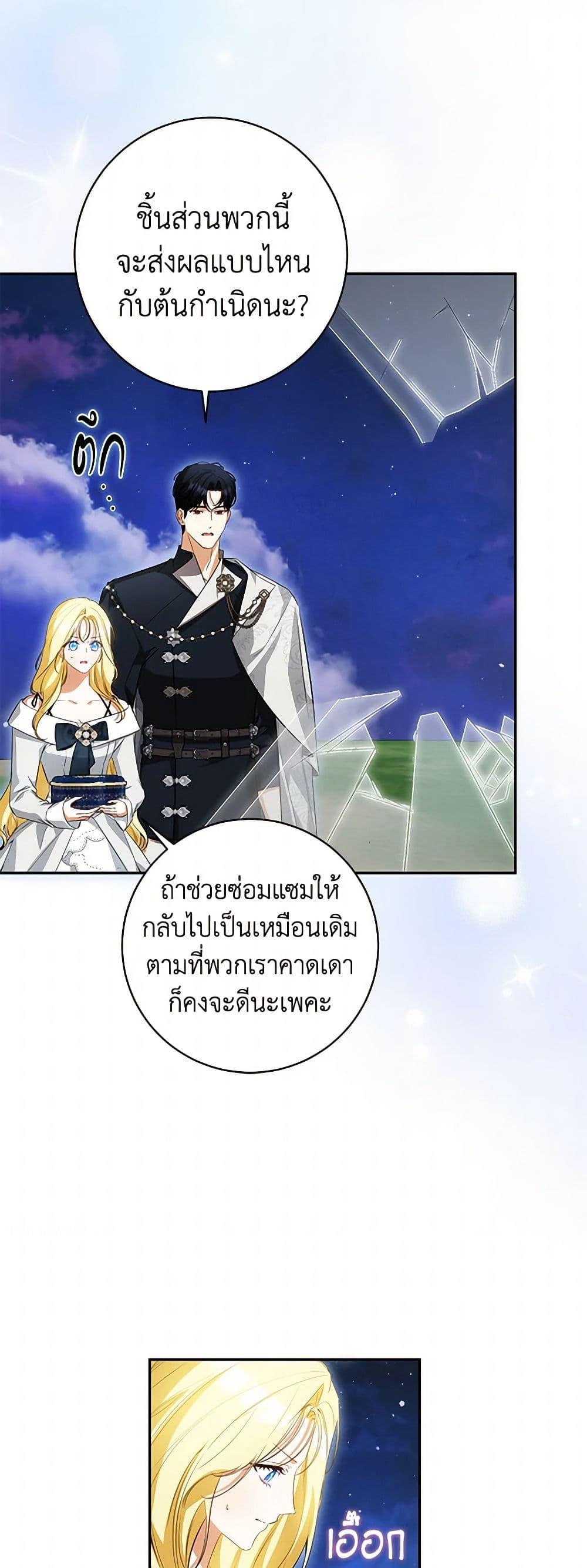 หน้า 41