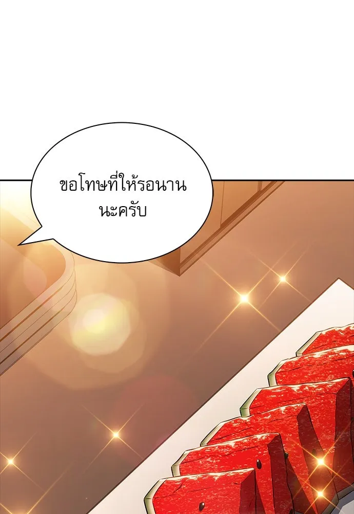 หน้า 121